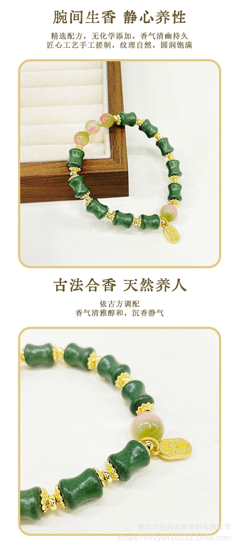 東坡竹手串天然合香竹節手鏈手飾