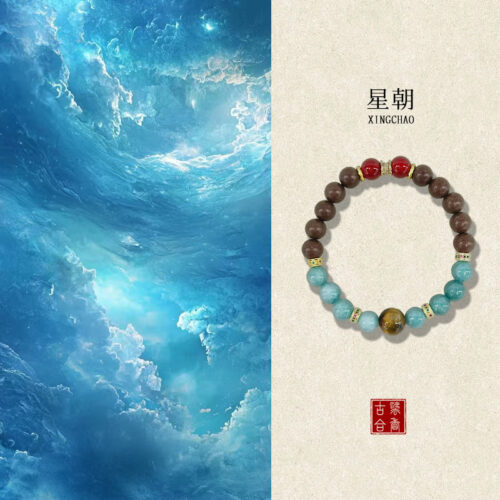 星朝桂花合香珠手串天然炮製手串