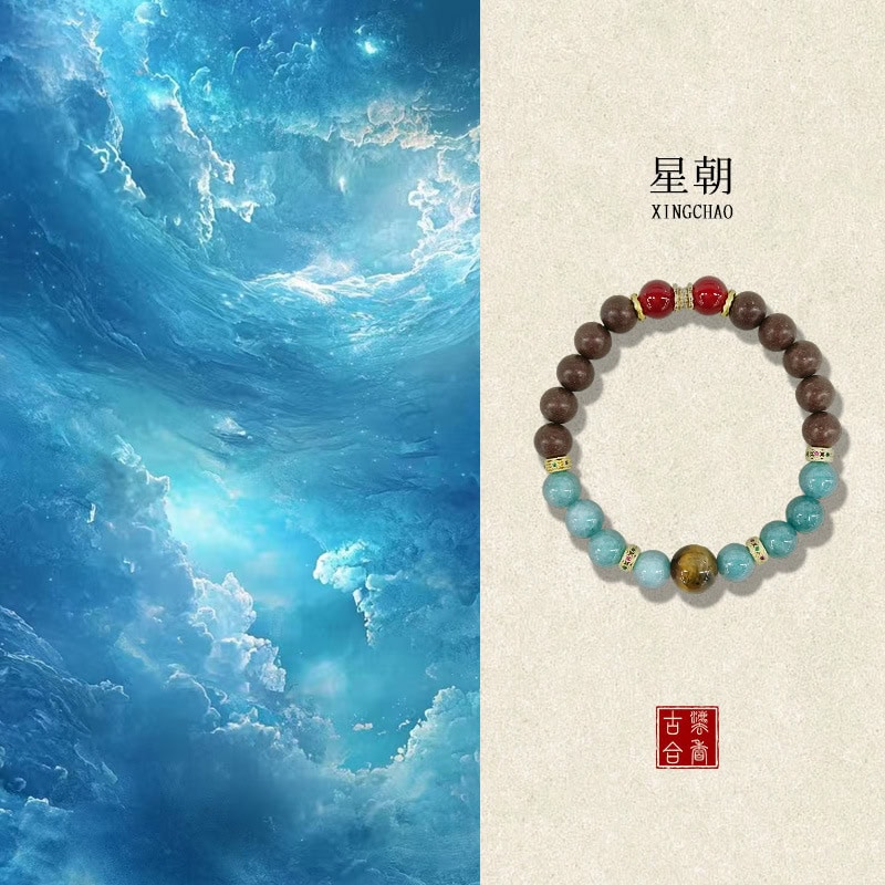 星朝桂花合香珠手串天然炮製手串