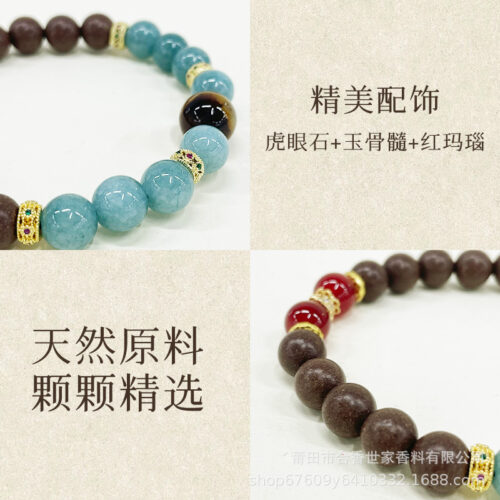 星朝桂花合香珠手串天然炮製手串：圖片 3