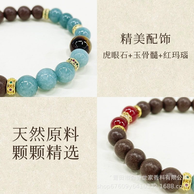 星朝桂花合香珠手串天然炮製手串：圖片 3