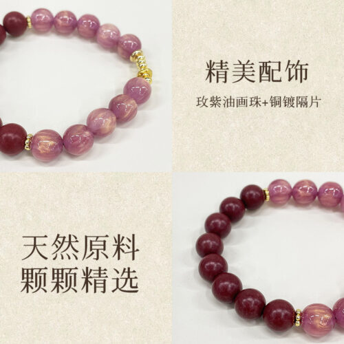 花海合香珠天然材質古法製香持久留香手串：圖片 3