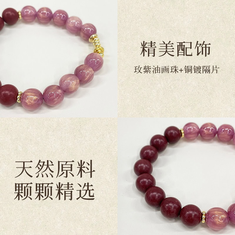 花海合香珠天然材質古法製香持久留香手串：圖片 3