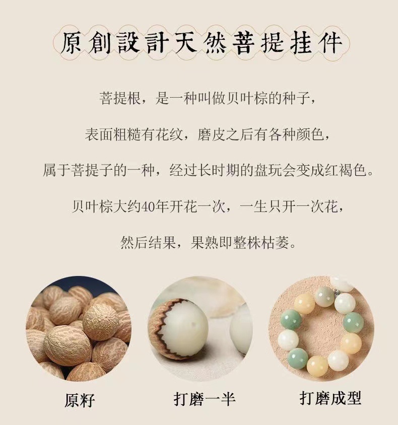 菩提手機鏈掛件檀木汽車鑰匙扣短款