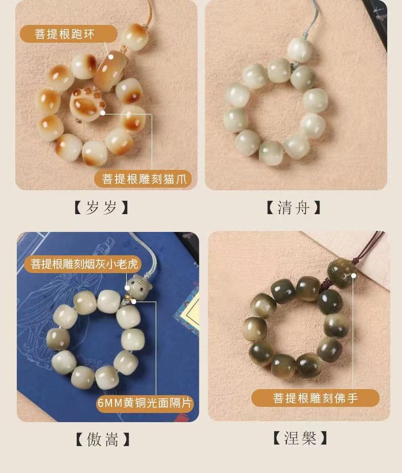 菩提手機鏈掛件檀木汽車鑰匙扣短款