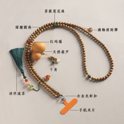 福祿壽葫蘆斜挎手機鏈綠檀串珠：圖片 3