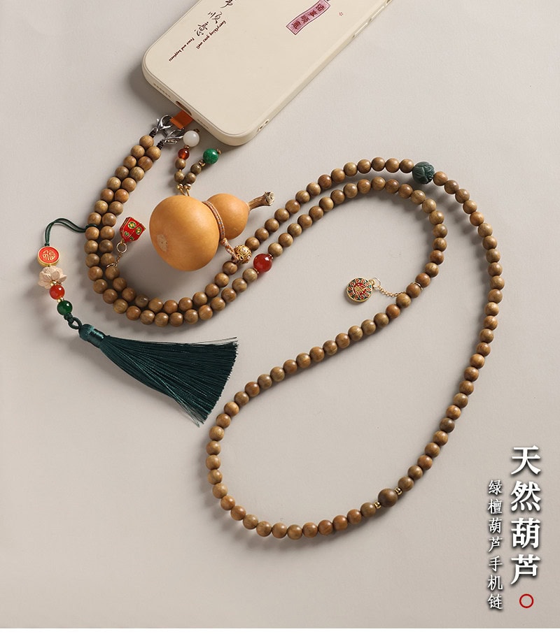 福祿壽葫蘆斜挎手機鏈綠檀串珠