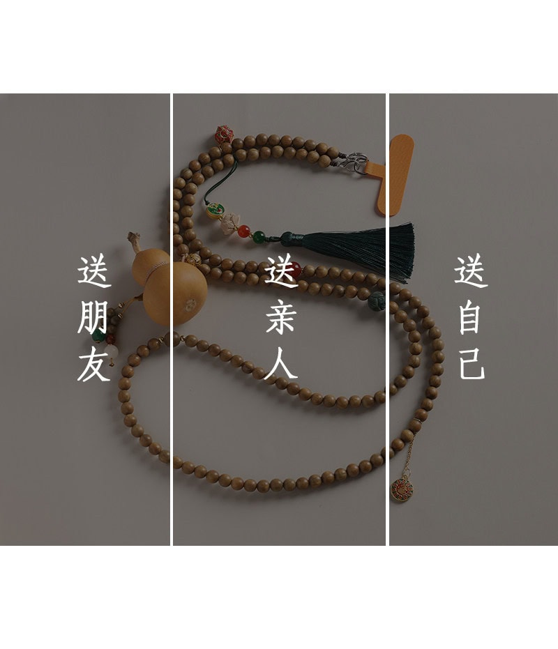 福祿壽葫蘆斜挎手機鏈綠檀串珠