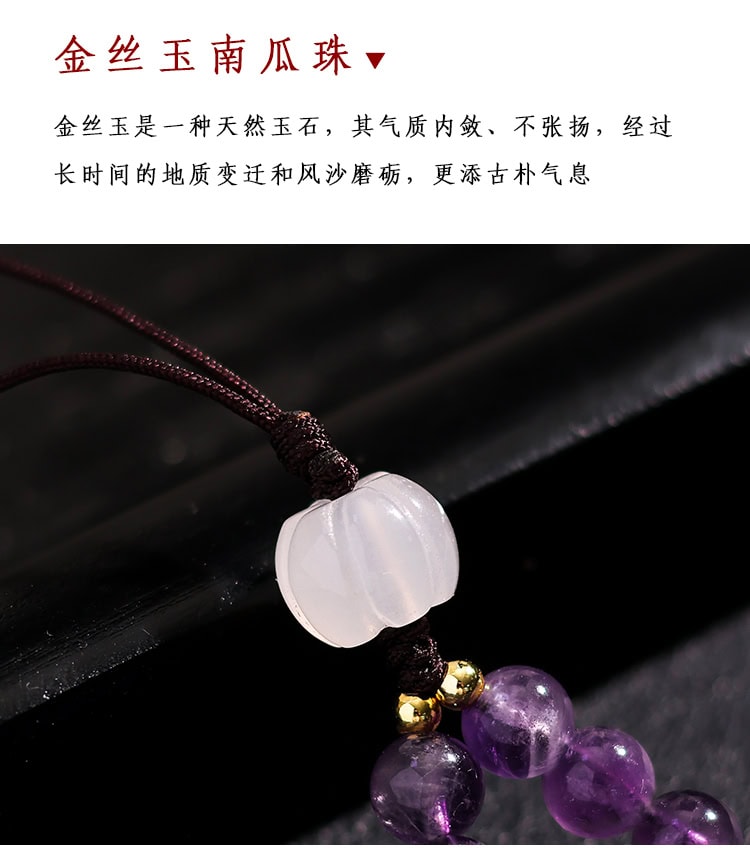 紫霞仙子優化紫水晶掛件手機鏈掛繩