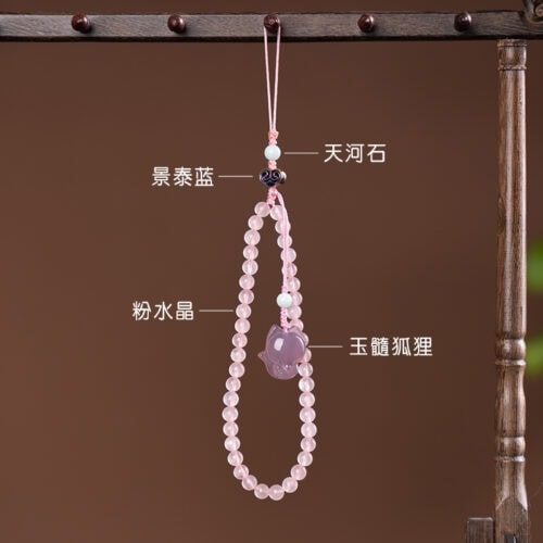 天然粉水晶手機掛繩簡約粉色手機鏈：圖片 5