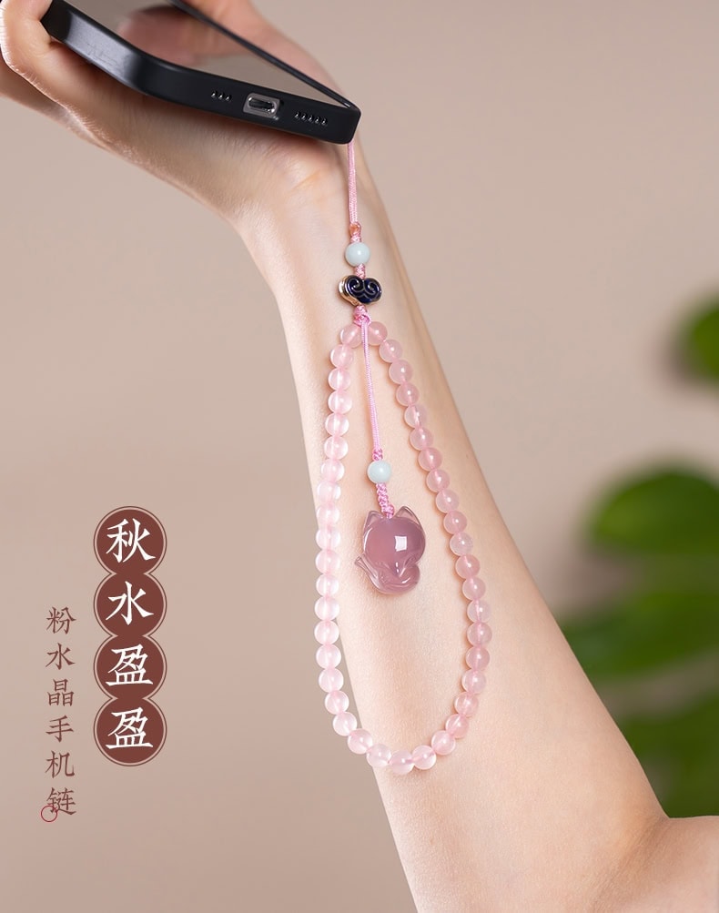 天然粉水晶手機掛繩簡約粉色手機鏈