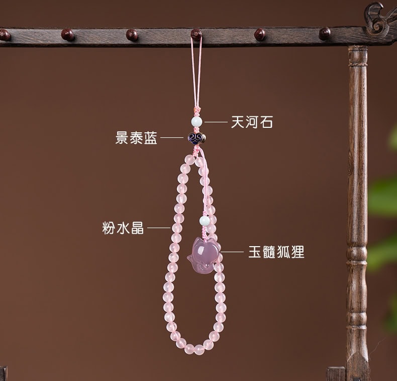 天然粉水晶手機掛繩簡約粉色手機鏈