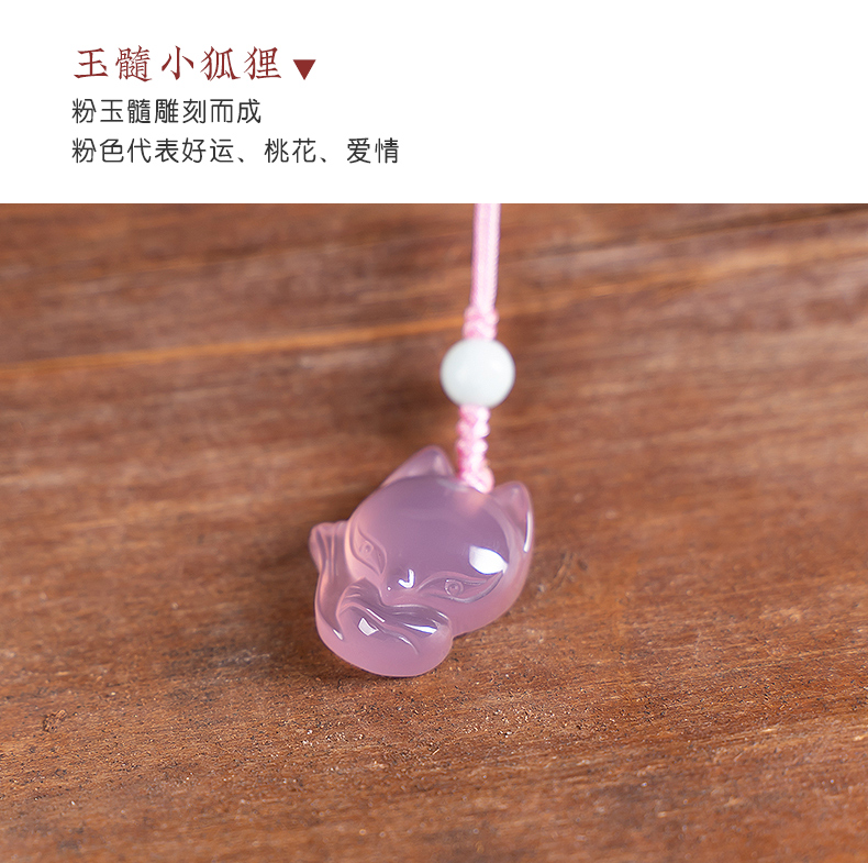 天然粉水晶手機掛繩簡約粉色手機鏈