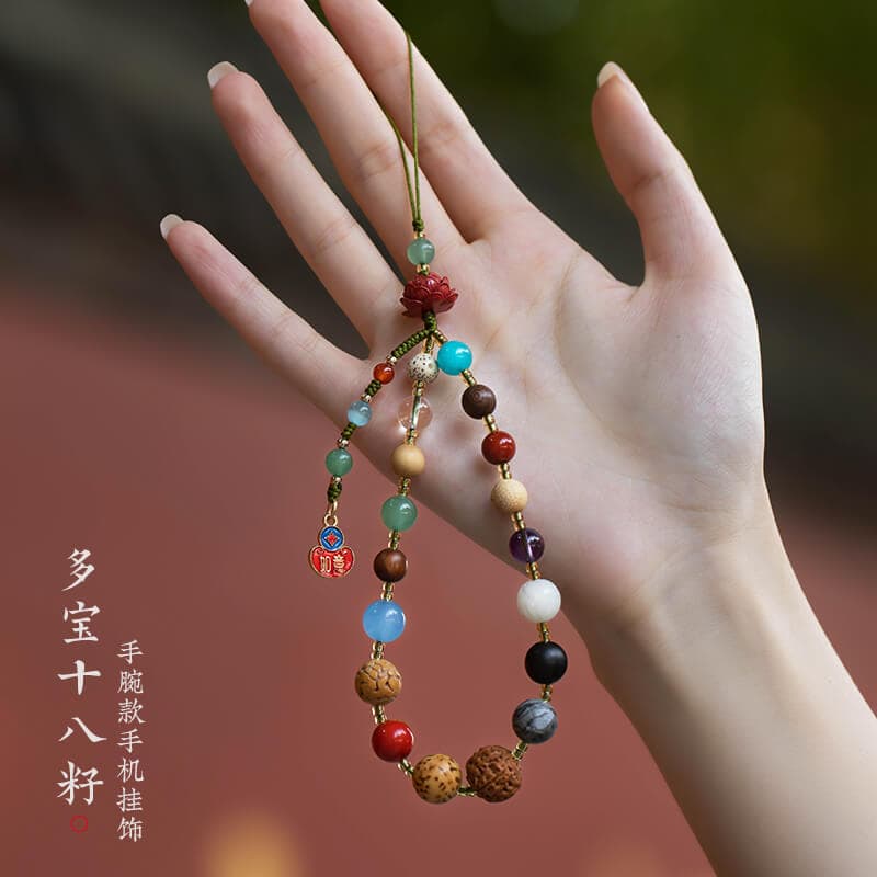 多寶十八子籽手機鏈女生手腕款防丟手機掛件
