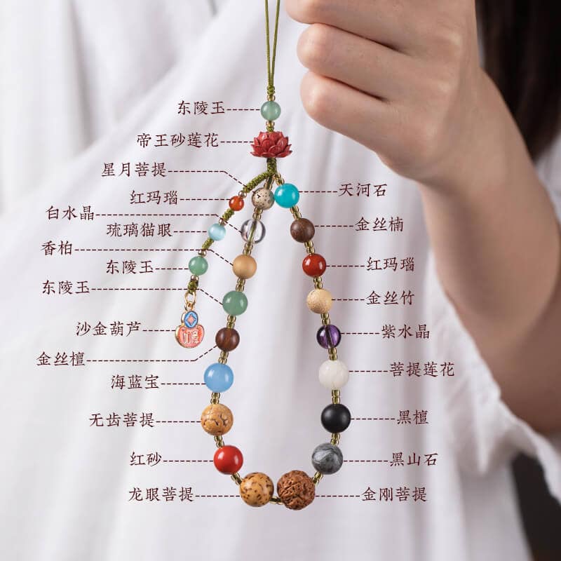 多寶十八子籽手機鏈女生手腕款防丟手機掛件：圖片 3