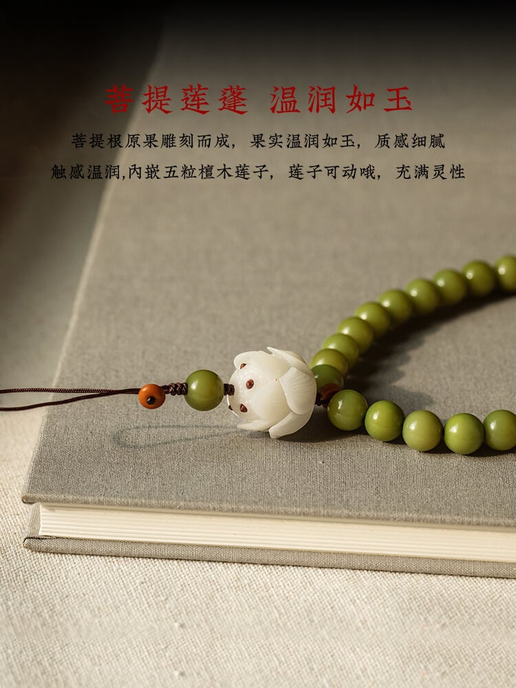 綠菩提根手機掛鏈文藝菩提蓮花手機鏈：圖片 3