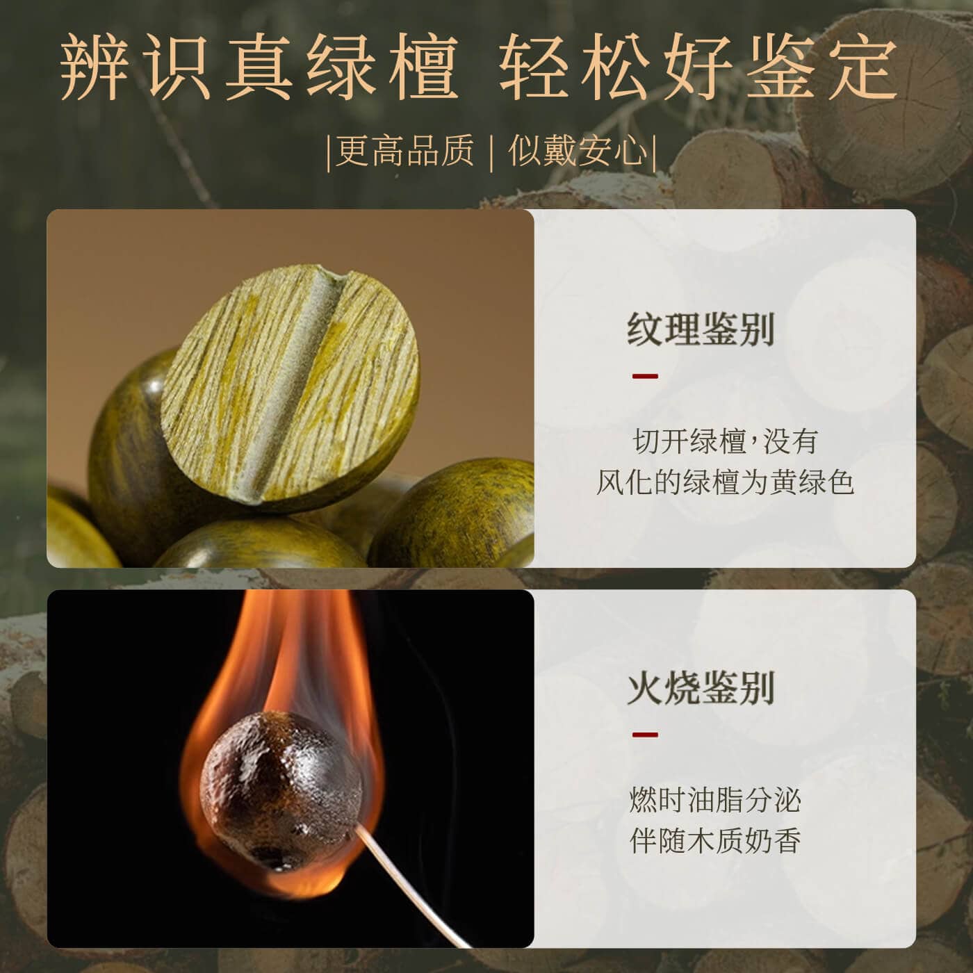 天然綠檀木木質手串108顆設計款文玩佛珠：圖片 4