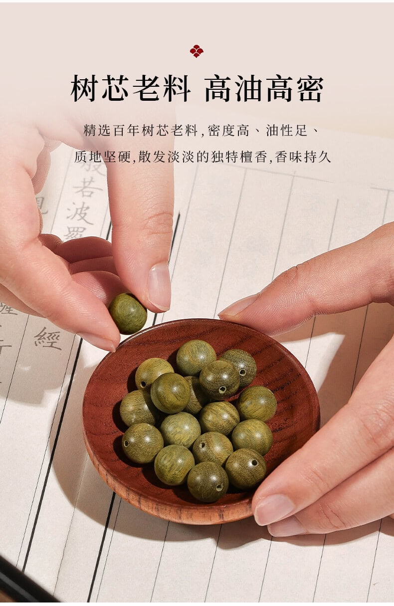 天然綠檀木木質手串108顆設計款文玩佛珠