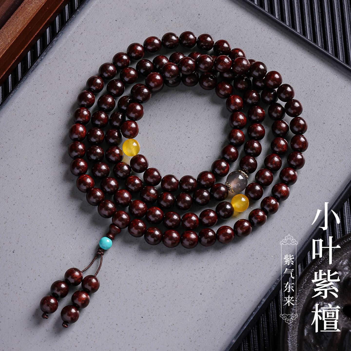 檀木手串108顆紫檀香木念珠男女士款