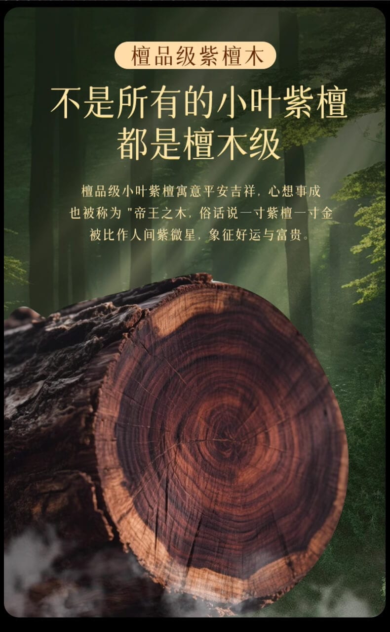 檀木手串108顆紫檀香木念珠男女士款