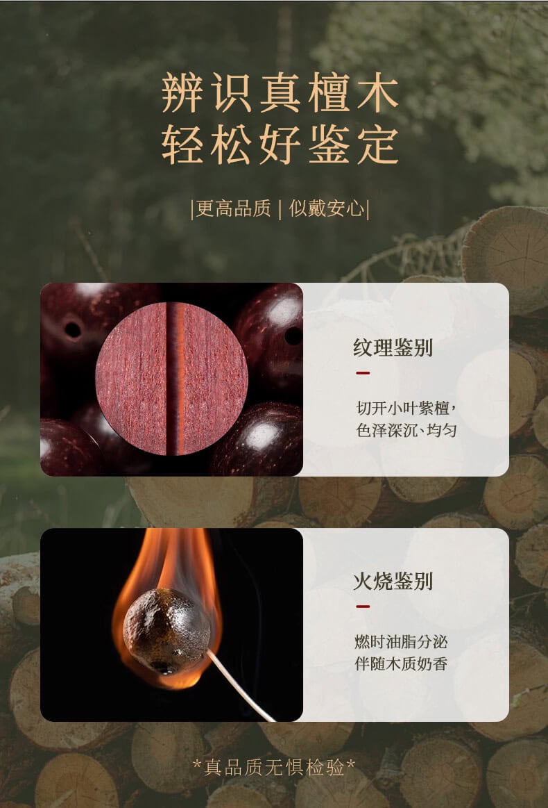 檀木手串108顆紫檀香木念珠男女士款