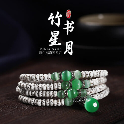 海南迷你星月菩提多圈手串男女款貓眼手持