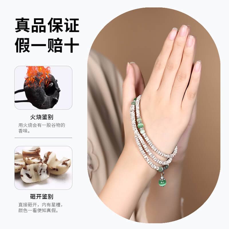 海南迷你星月菩提多圈手串男女款貓眼手持：圖片 2