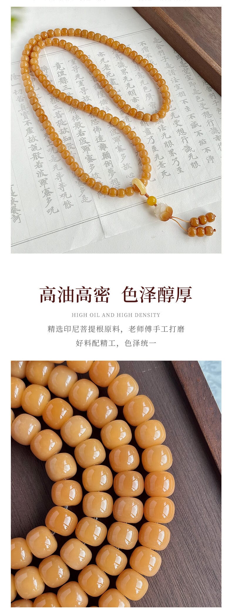 風化菩提手串原生態老料蜜黃色桶珠