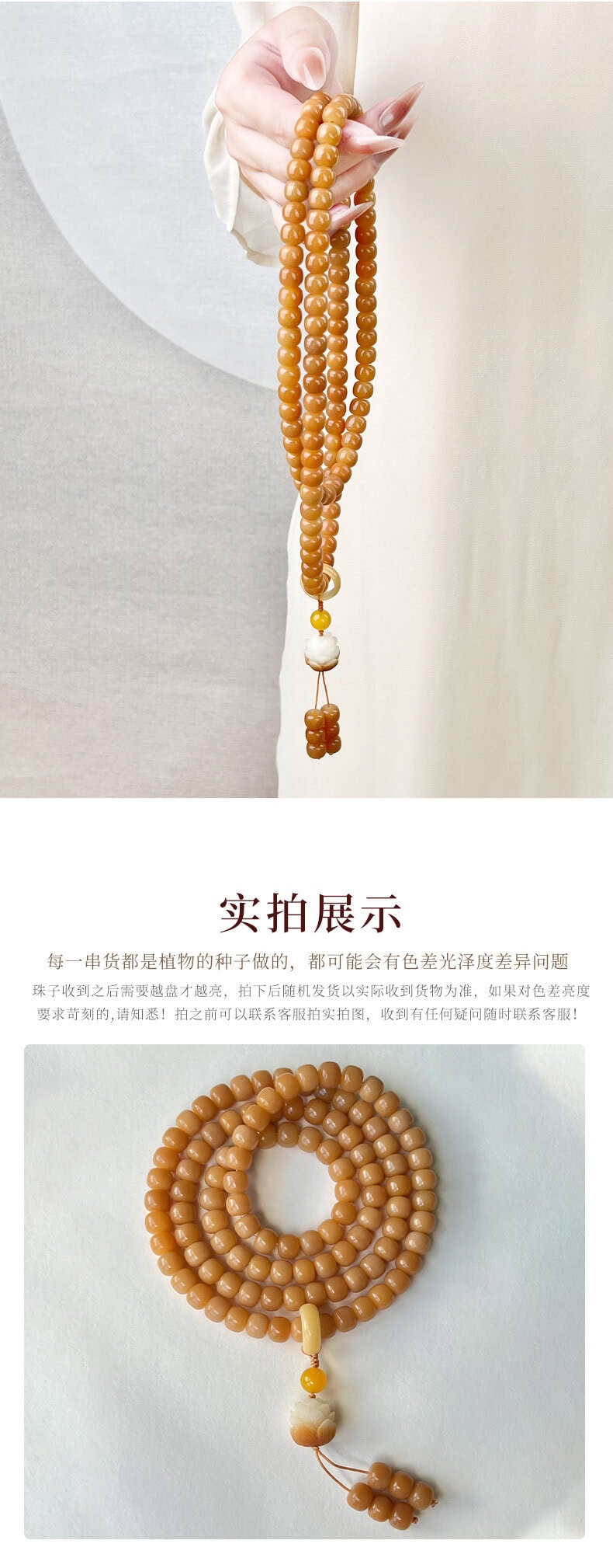 風化菩提手串原生態老料蜜黃色桶珠