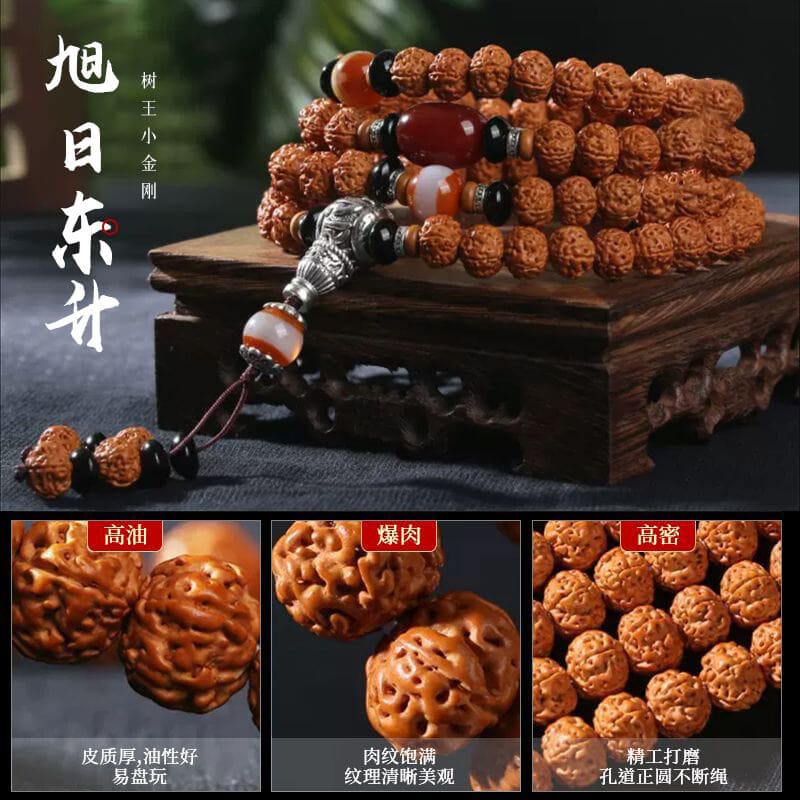 印尼小金剛108顆菩提手串佛珠項鏈菩提：圖片 2