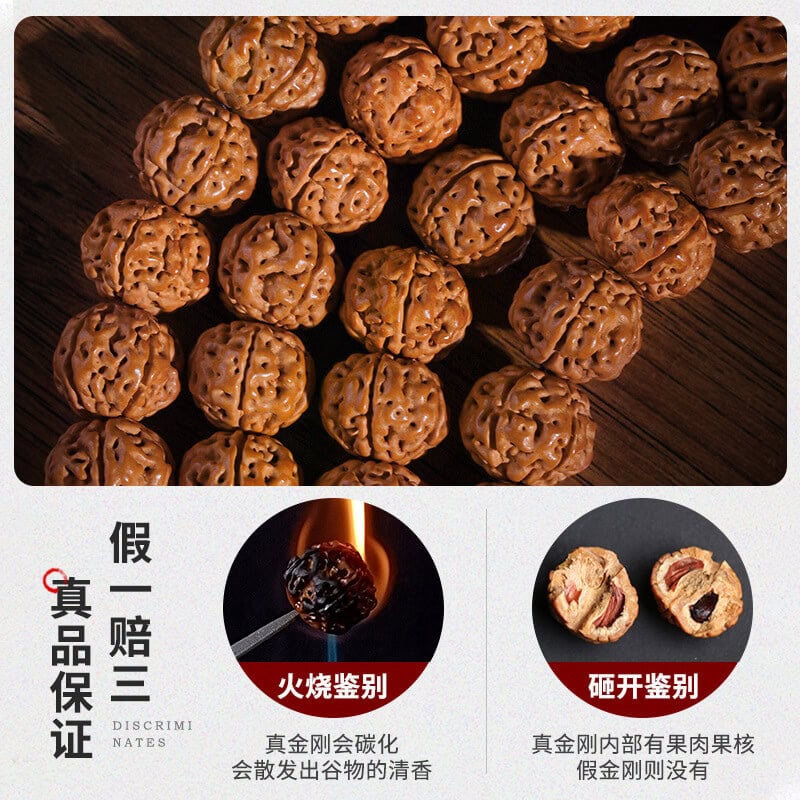 印尼小金剛108顆菩提手串佛珠項鏈菩提：圖片 3
