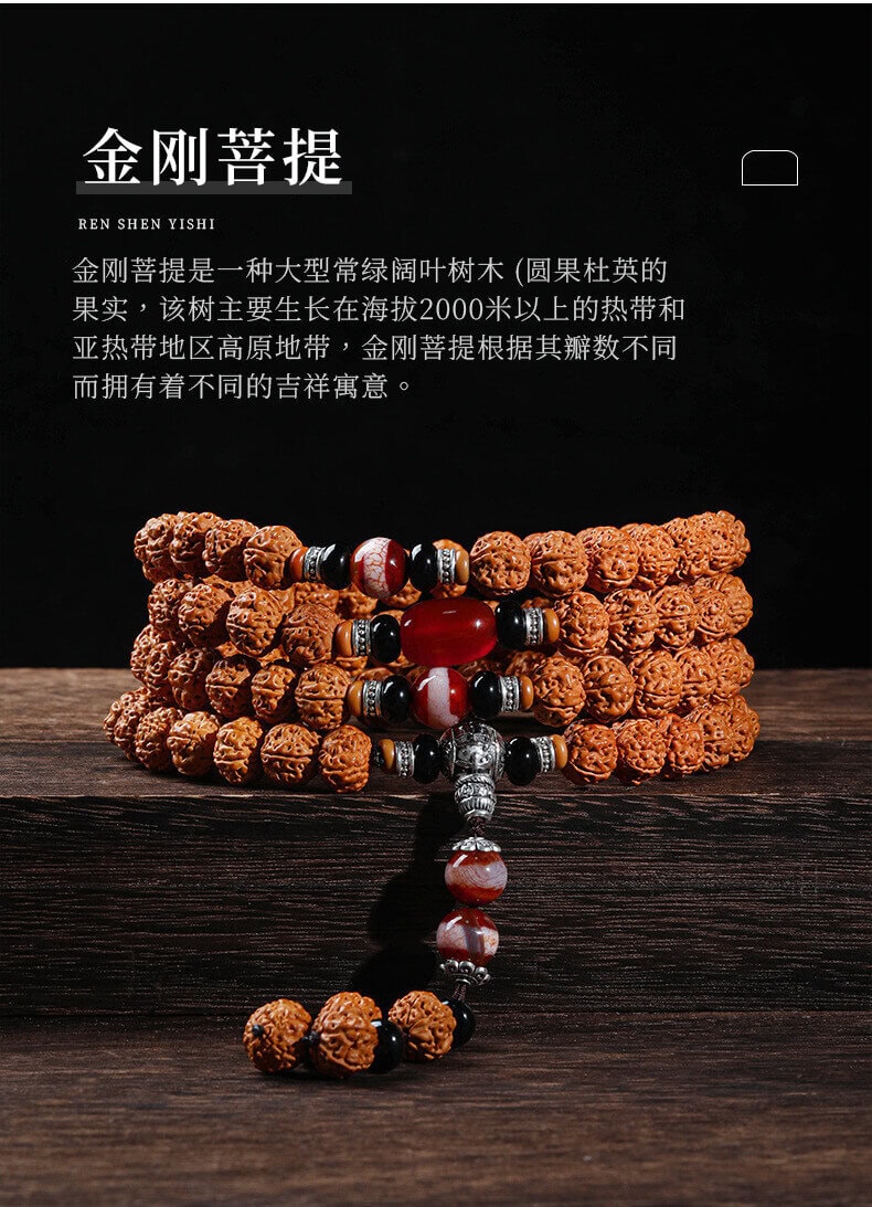 印尼小金剛108顆菩提手串佛珠項鏈菩提