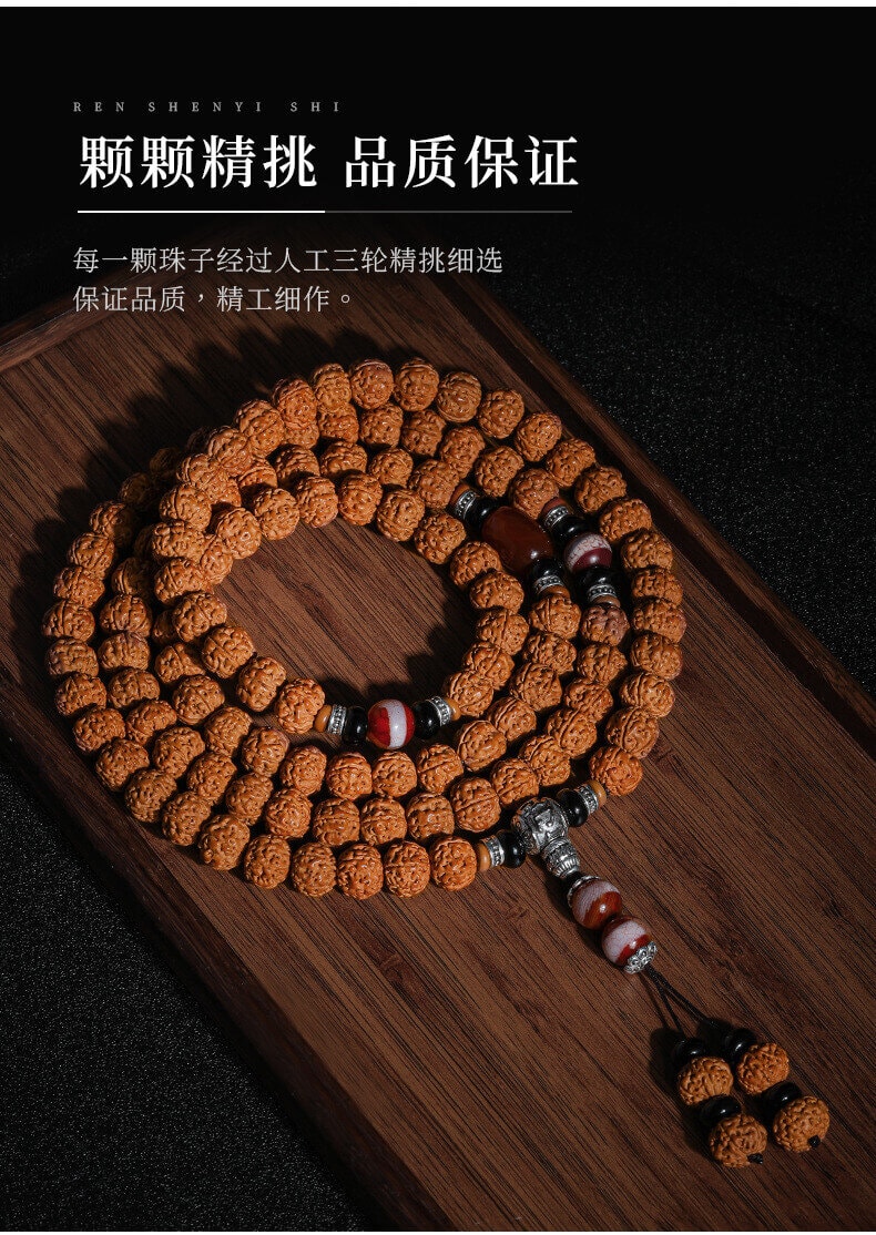 印尼小金剛108顆菩提手串佛珠項鏈菩提
