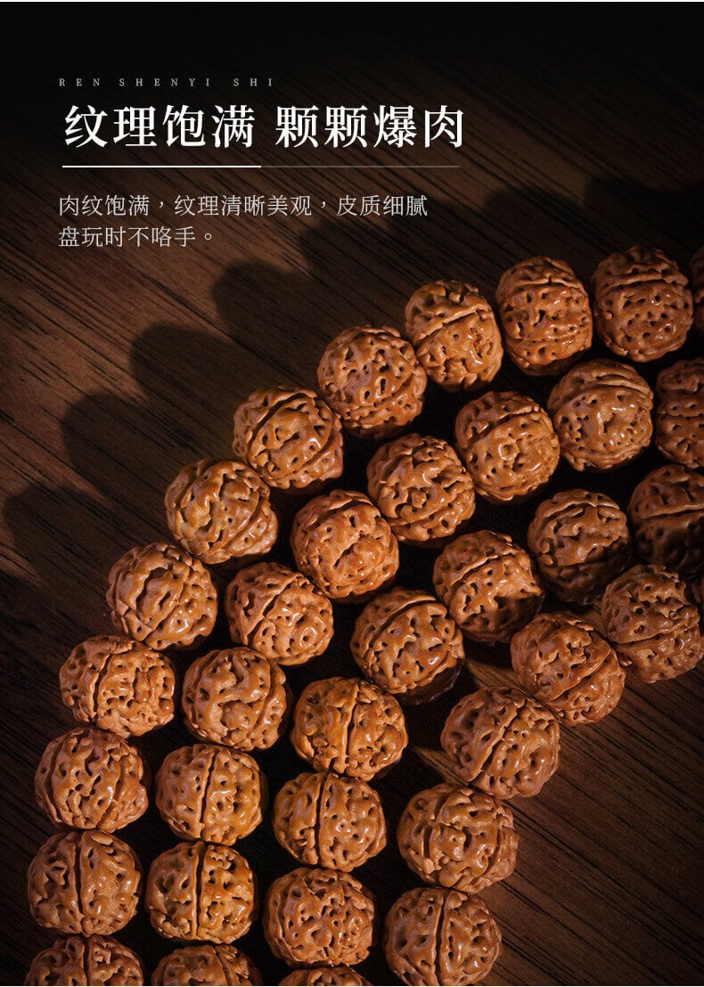 印尼小金剛108顆菩提手串佛珠項鏈菩提