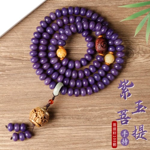 紫玉菩提手串108顆新中式手持佛珠