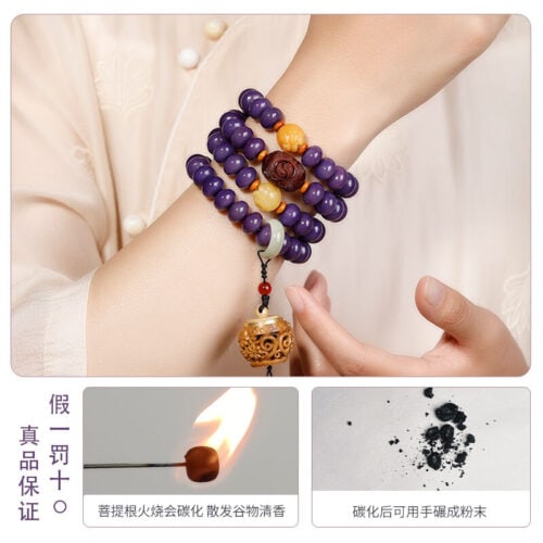 紫玉菩提手串108顆新中式手持佛珠：圖片 4