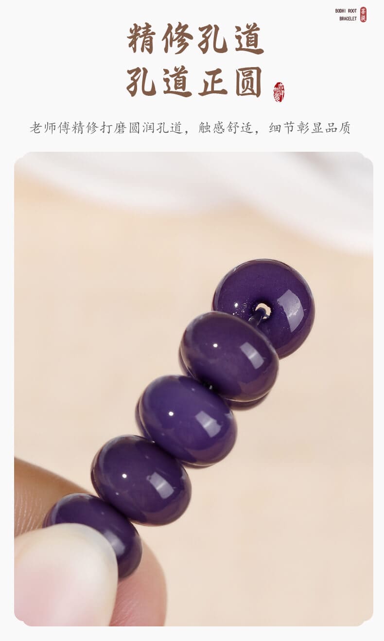 紫玉菩提手串108顆新中式手持佛珠