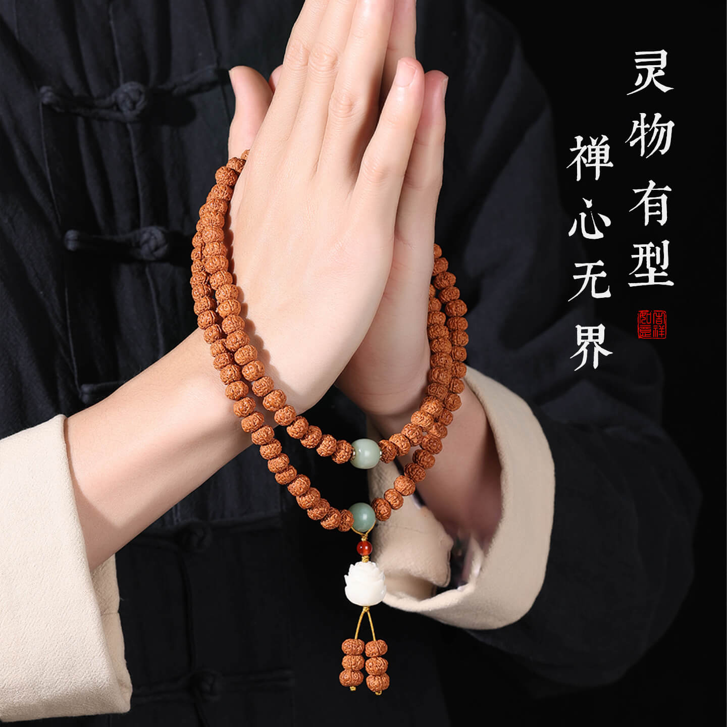 小金剛菩提手串108顆設計國風手持佛珠：圖片 2