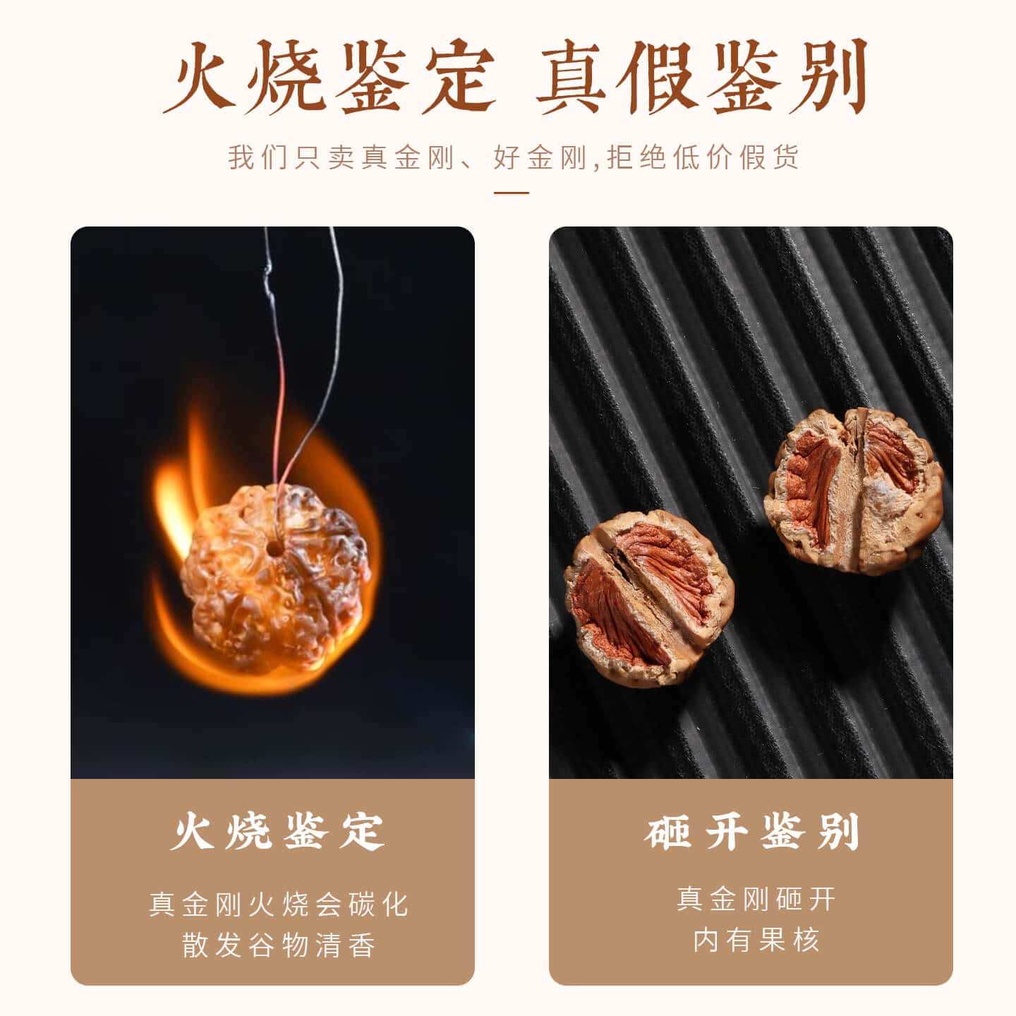 小金剛菩提手串108顆設計國風手持佛珠：圖片 3
