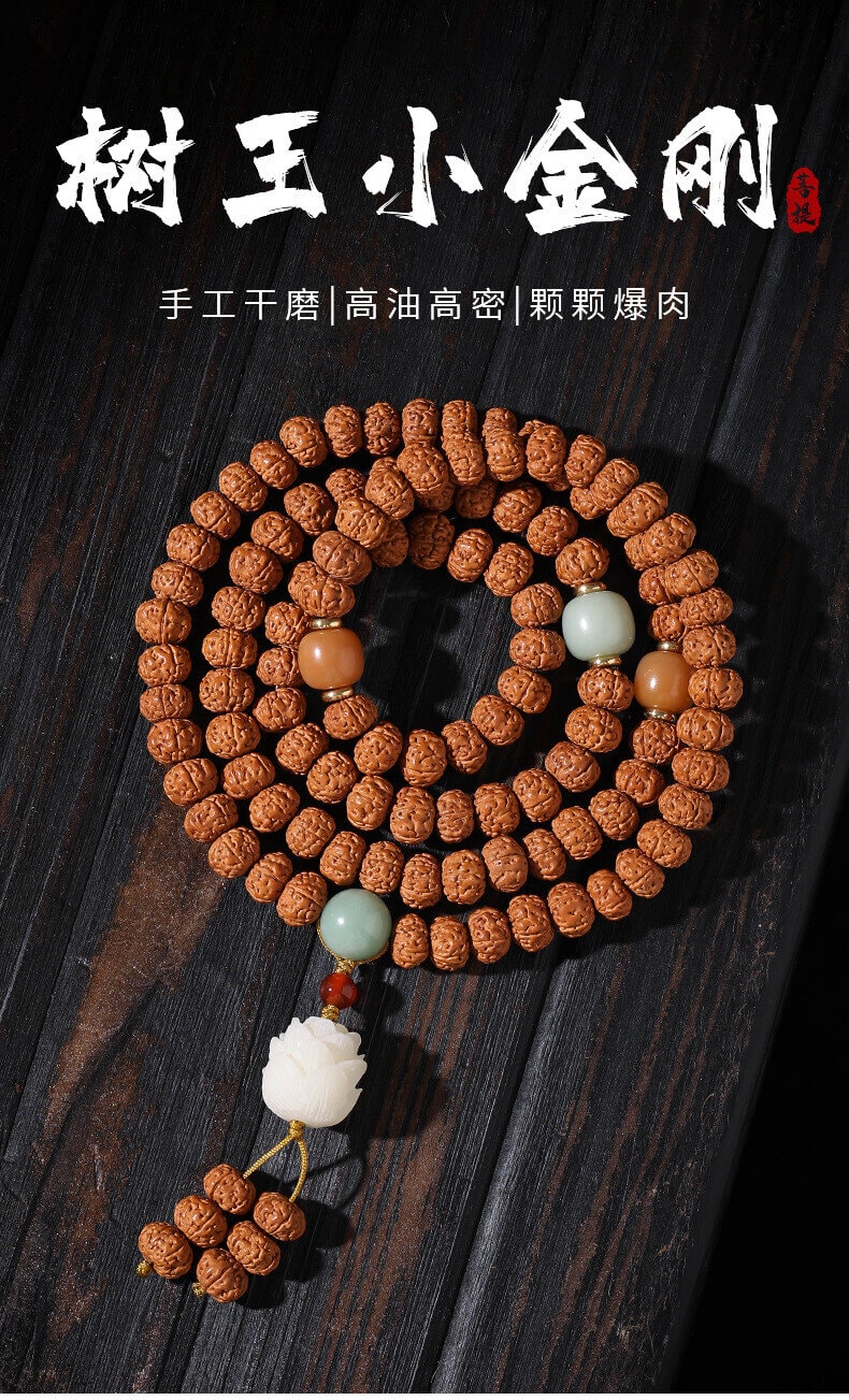 小金剛菩提手串108顆設計國風手持佛珠