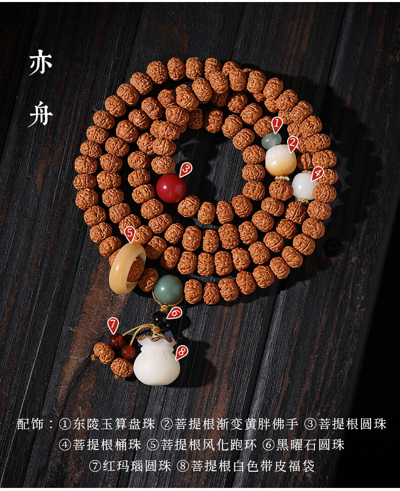 小金剛菩提手串108顆設計國風手持佛珠