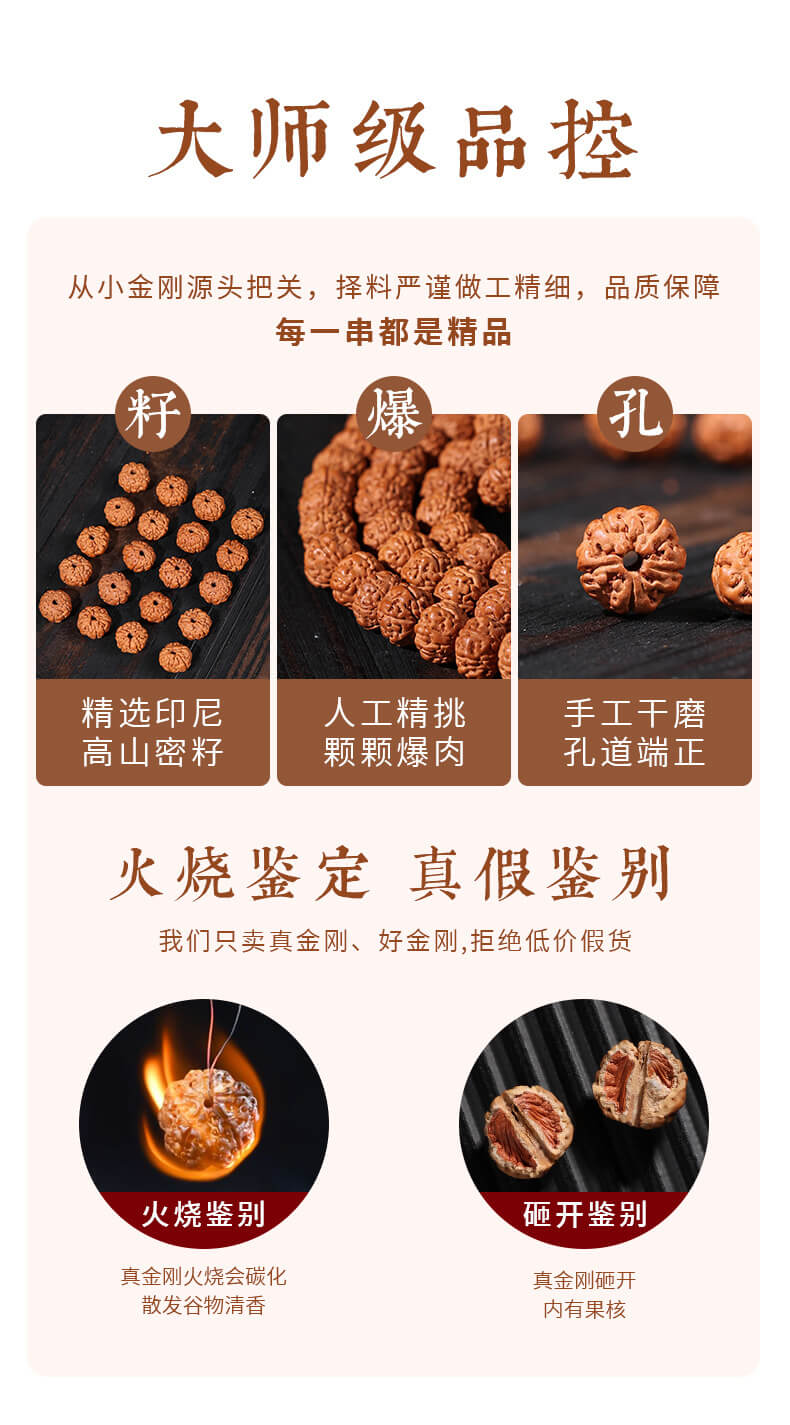 小金剛菩提手串108顆設計國風手持佛珠