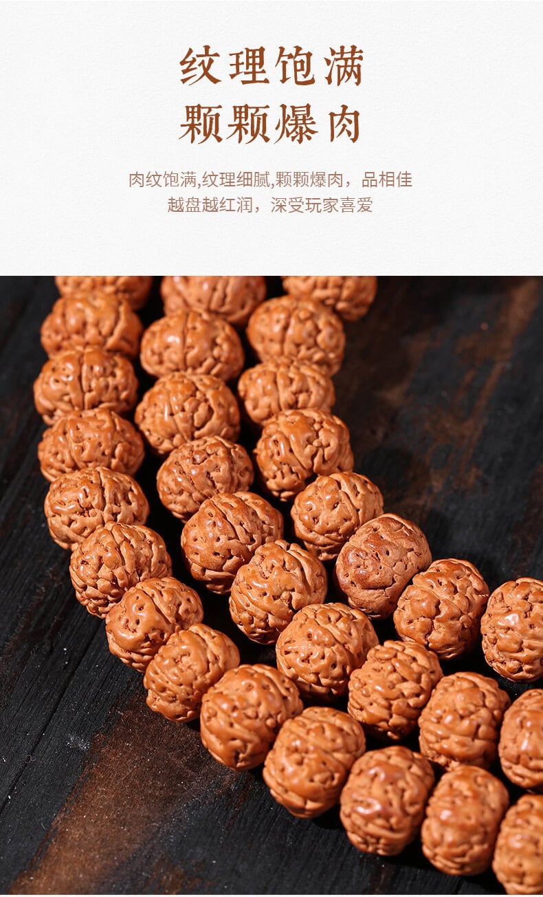 小金剛菩提手串108顆設計國風手持佛珠