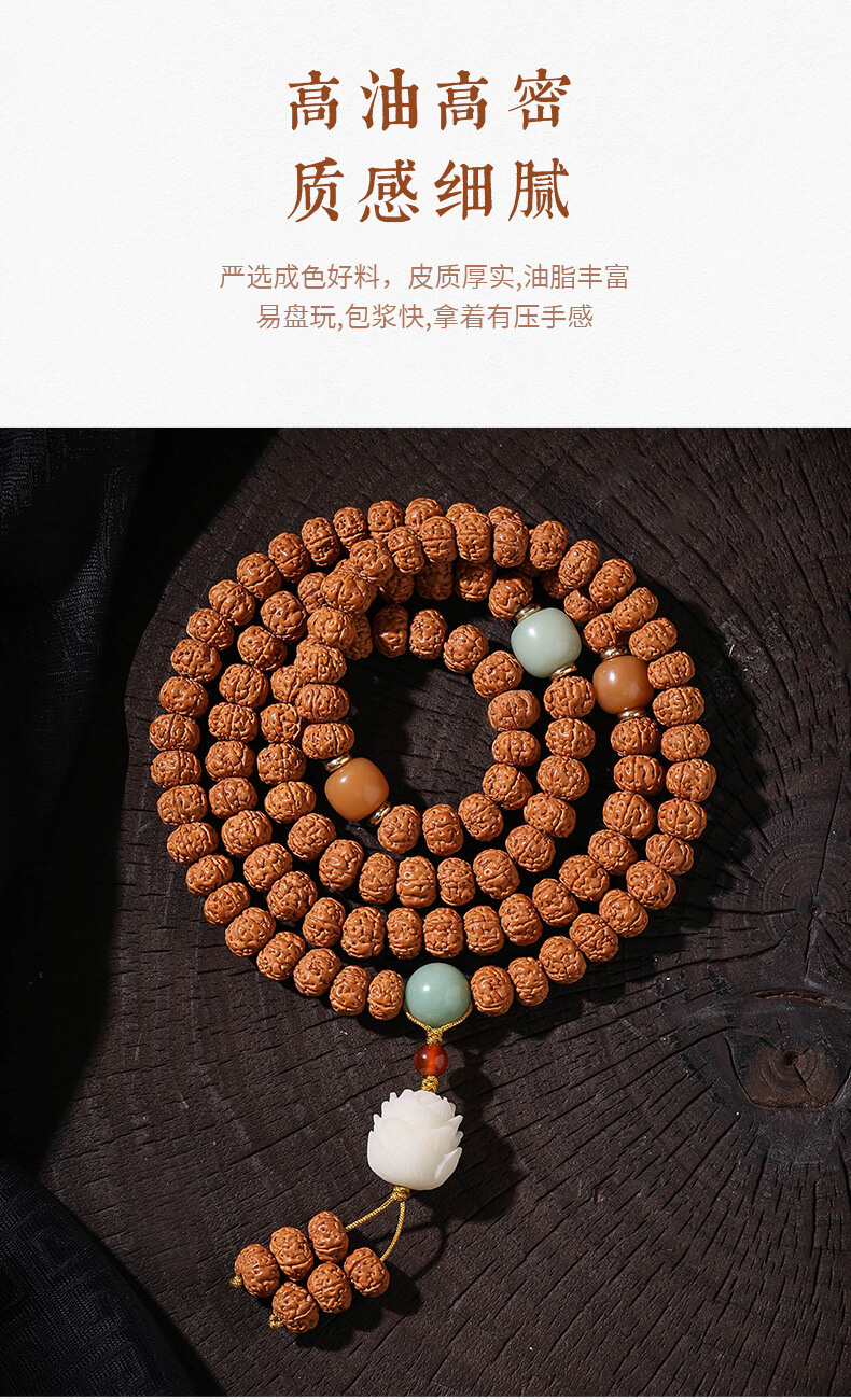 小金剛菩提手串108顆設計國風手持佛珠