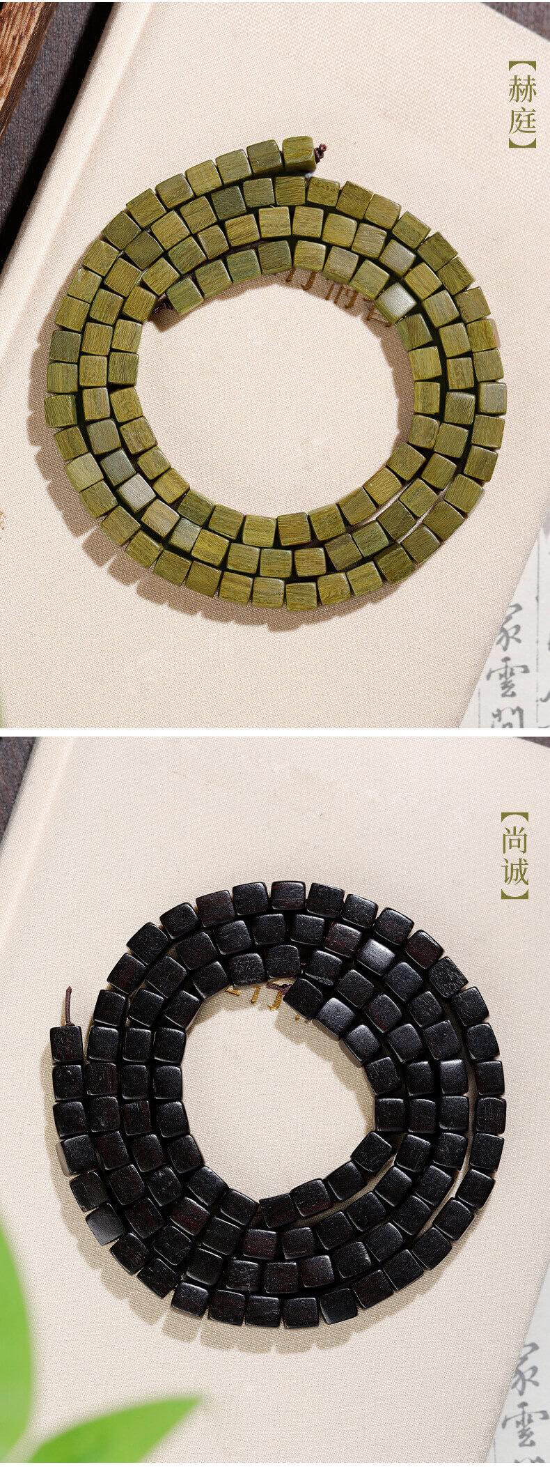 精選老綠檀沈香手串108顆佛珠念珠