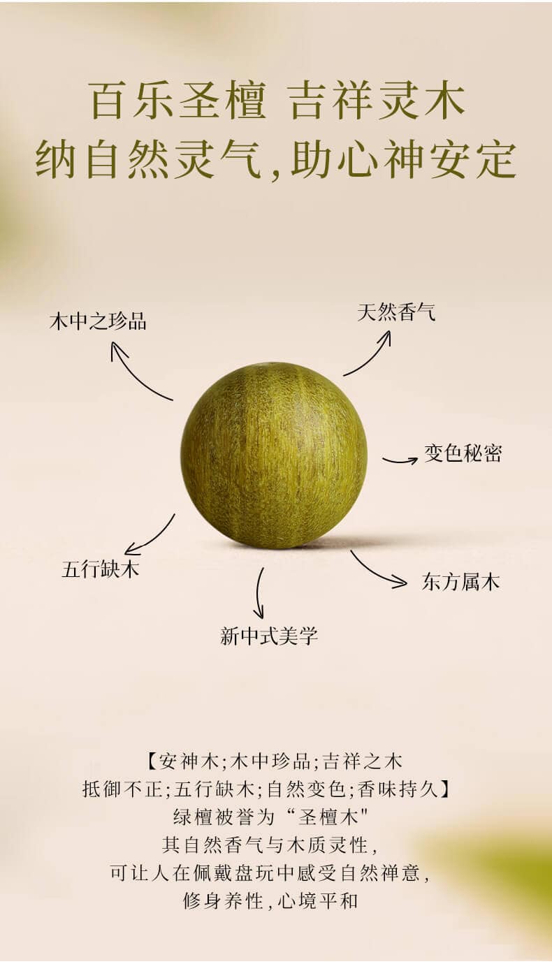 精選老綠檀沈香手串108顆佛珠念珠