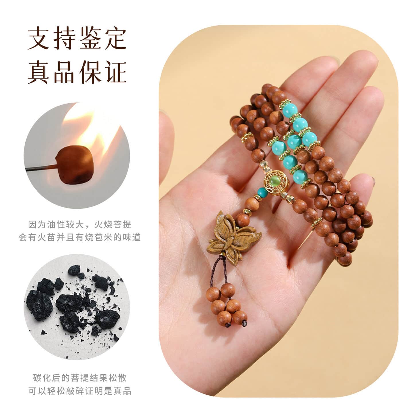 印度老山檀108顆佛珠手串檀香木：圖片 3