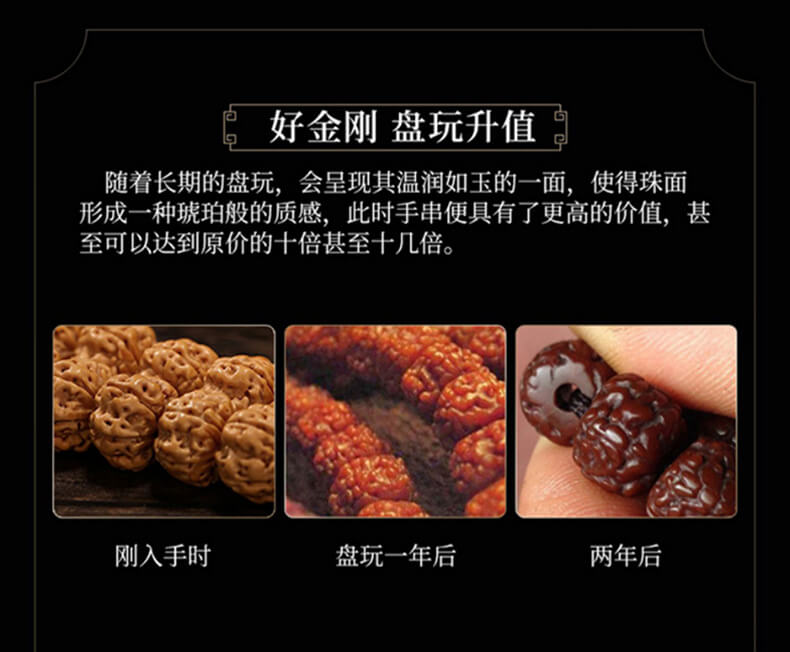 藏式龍鱗紋小金剛菩提手串108顆原籽佛珠