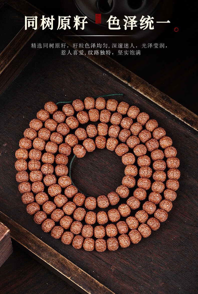 藏式龍鱗紋小金剛菩提手串108顆原籽佛珠