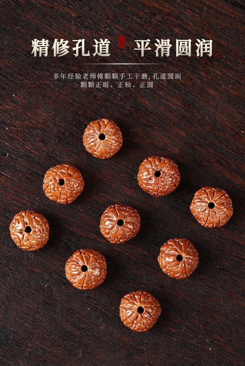 藏式龍鱗紋小金剛菩提手串108顆原籽佛珠